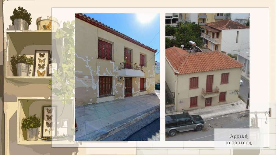 GREENHOUSE - GREEK_Page_06.jpg
